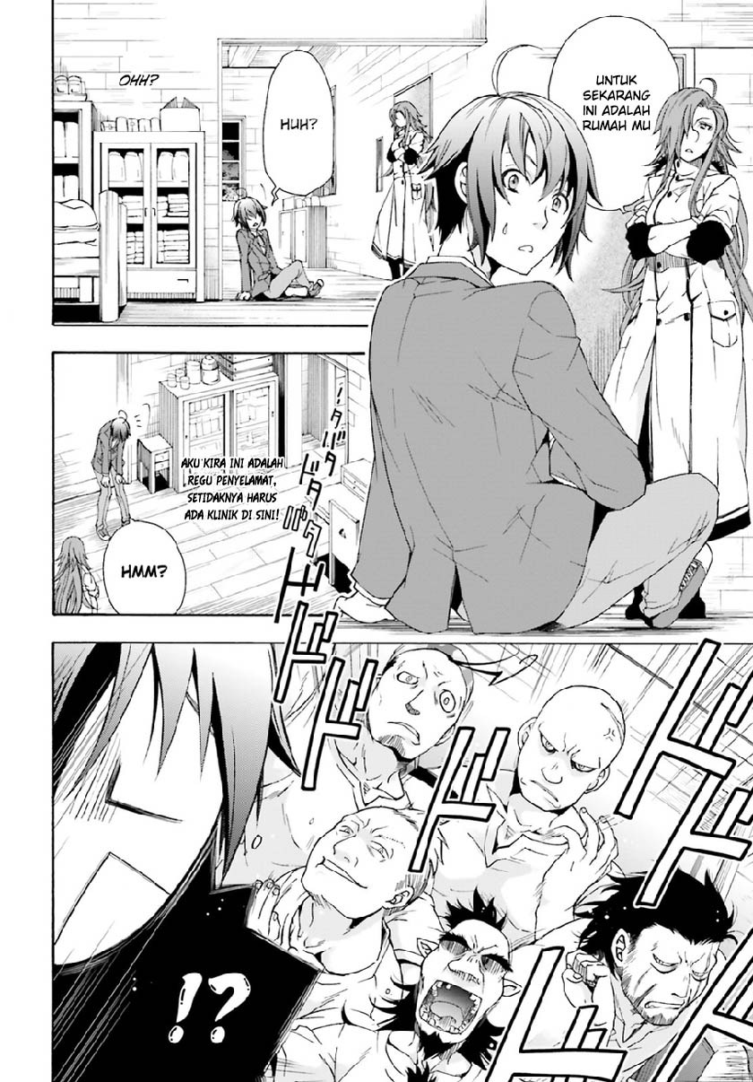 The Wrong Way to use Healing Magic Chapter 01 Gambar 40